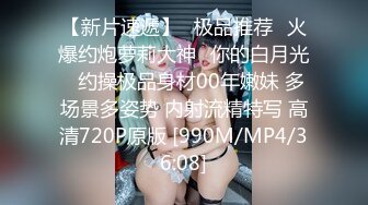 [MP4/720MB]2023-12-28酒店偷拍超清镜头 极品美女穿黑丝被内射后又用嘴清理