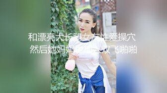 【核弹淫奴调教】DOM黑宫 束缚捆绑浴厕调教精奴 绝美身材情趣吊带女神 塞着肛塞被操 晃动巨乳羞耻乳夹