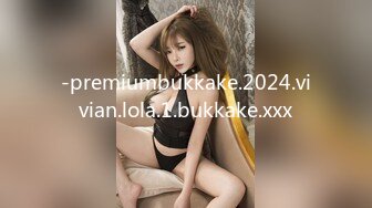 -premiumbukkake.2024.vivian.lola.1.bukkake.xxx