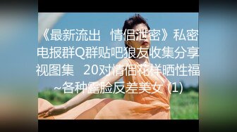 【新片速遞】 ✿网红女神✿ 最新极品嫩鲍超人气网红女神▌柚子猫▌发情美少女格温 欲求不满施展嫩穴技巧 性感淫纹榨汁颜射[1.15G/MP4/22:27]