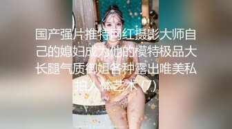 MCY0252 麻豆传媒 傲娇上司被新进员工操播 李蓉蓉