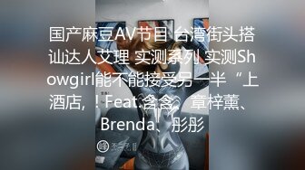 [2DF2]【淫荡大小姐】之疯狂性爱一泊二日 豪乳丰臀女神竟在车里一次被司机和他小弟连操 口含双屌尽情轮番泄欲 [MP4/227MB][BT种子]