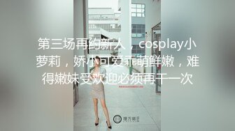 【新片速遞】 美女吃鸡颜射 等待颜射的妹妹很可爱 突然来个猝不及防 反差眼镜妹精液挂在镜框上 流下来的痕迹让人着迷[111MB/MP4/01:55]