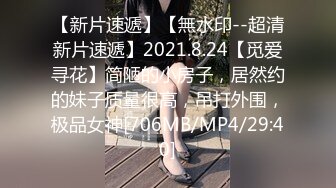 [MP4]STP27489 心机婊淫荡骚货假借玩游戏下药强奸闺蜜男友 VIP0600