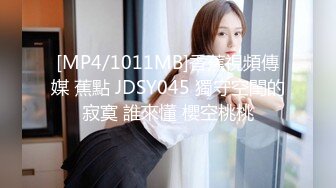 [MP4]新解锁日系体育服美女掉掉【桃色校园2】