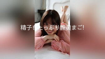 中葡混血E奶美女店主Mely粉红情趣內衣轻SM 按地上狂肏 完整版