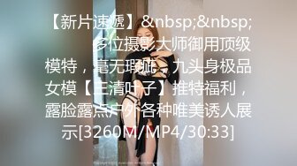 云盘高质露脸泄密！商学院高颜大眼睛气质美女【涵妹妹】与男友校外同居露脸性爱自拍视图流出 (1)