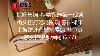 寻花偷拍系列-男主3500约操身材苗窕的洋装美女…