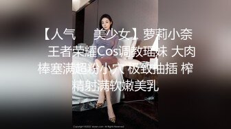 气质蛇精脸妹子晚礼服，黑网袜特写掰穴跳弹自慰，椅子上道具自慰，掰穴超粉