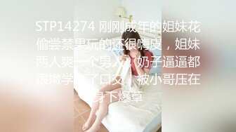 【乱伦❤️通奸大神】内心中的黑暗之神✿ 送妹妹上学拐到酒店偷吃 令人痴狂的爆乳 浪穴骚出白浆 淋湿蛋蛋狂肏内射