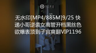 [MP4/ 471M]&nbsp;&nbsp;白丝小萝莉 解锁新姿势想被爸爸抱起来操 最后射了一肚皮