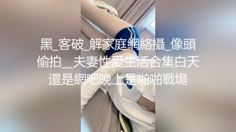 平时无比斯文的刘老师放纵的浪叫