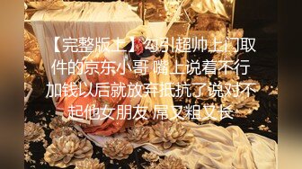 美腿尤物御姐女神〖苹果〗✿粉色诱惑，极品身材大长腿无套爆操小骚穴，女神床上就是这么放荡，画风唯美