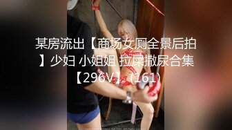 【巨屌❤️推特大神】捅主任✿ 猛艹小清新反差女友 无毛嫩穴淫汁泛滥 粗大肉棒被紧致夹吸 太有感觉了 极品肉便器