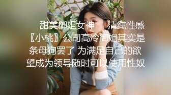 卖茶女终于被操了 约谈公司项目经理 想签合同只能被迫献身 极品骚货卖茶婊！