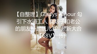 《女子养生按摩会所》挂羊头卖狗肉很会聊天的男技师把大长腿白嫩少妇撩出感觉大黑牛伺候受不了按摩床上激情肉战对白搞笑