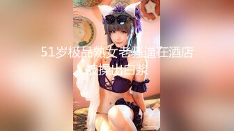 MDX-0229问题学生性家访-林芊彤