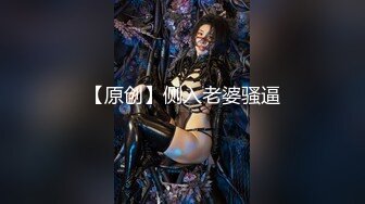 [MP4]国产AV 麻豆传媒 MCY0184 与教练轮奸他的骚妇 新人女优 倪菀儿