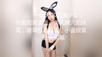 《最新流出秘顶级绿帽》推特高颜模特身材气质网红女神【小小肥羊】，绿帽老公开发娇妻勾引前男友卖淫3P蜂腰蜜桃臀 (5)