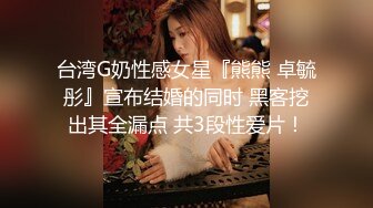 《百度云泄密》小伙酒店约炮美女同事首次尝试进入她的屁眼 (1)