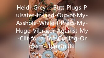 Heidi-Grey---Butt-Plugs-Pulsates-in-and-Out-of-My-Asshole-While-I-Press-My-Huge-Vibrator-Against-My-Clit-for-a-Toe-Curling-Orgasm-HVm0p58i