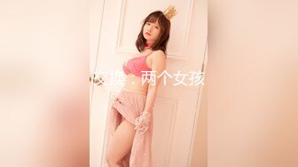 大陸高級會所內情侶玩黑絲製服誘惑