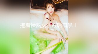 台湾K奶女神JKF女郎『张维亚』最新火爆私拍 超强巨乳 首绝大奶炮功夫 大咪咪洗澡澡 见识一下K奶的威力吧