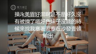 ?香艳职场? 极品销售客服上班跳蛋自慰 开档黑湿蜜穴夹紧跳蛋 快感欲止欲强 通话中失禁最美风景线