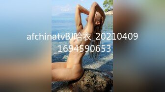 【OnlyFans】逃亡JJ爱KK，狂干群P，大型淫乱场面，两人真实夫妻，女的身材超级棒，群p的场面太过震撼 52