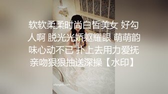 微露脸元旦后入狂想