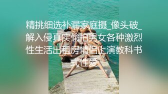 无套内射笑容很甜美的御姐，丰满微胖的身材