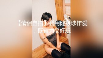 小鸟酱高清女同舔穴自慰