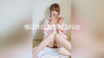 顶级绿帽刷锅狠人 完美S级身材极品女神眼镜教师人妻【ZM宝儿】私拍，调教成母狗3P紫薇白浆特多原版 (8)