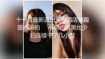 磨人的风骚大奶小妖精 最后还射在嘴里