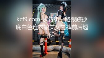 kcf9.com-步行街一路跟踪抄底白色连衣裙美女内裤前后透明