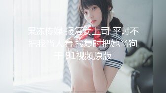 天美传媒 tmg-108 淫乱性感女房东榨精男大生-白允儿