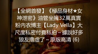 【自整理】国产女优李蓉蓉合集【95V】 (59)