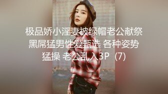 OnlyFan 一个小桃