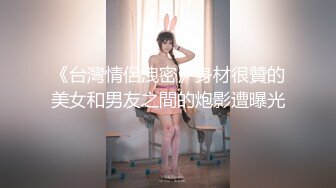 时尚G奶肉感美女，掏出奶子就要吸，人肉打桩机爆插，搞得妹子太爽4-5次高潮，翘起屁股后入1080P高清横版