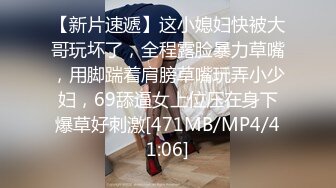 [MP4/ 655M] 粉色头发卡哇伊越南眼镜妹子情趣装啪啪，上位骑坐晃动圆润大奶子