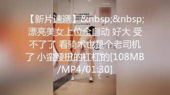 [MP4]长相文静马尾辫妹子特写深喉硬了直接抱起来操拉着双手后入撞击