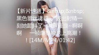 【新速片遞】 ✿91制片厂✿ KCM119 游戏陪玩美女的超高床技 小艾[889MB/MP4/31:59]