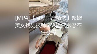 [MP4]黑哥太猛小姐都不敢接单了好不容易约的苗条卖淫女被草到表情痛苦