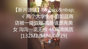 无水印[MP4/3910M]10/9 妹子下午就被灌了一B的精液晚上怎么和男友交代呢VIP1196