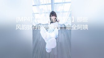 Onlyfans推特网红 极品身材颜值眼镜娘 xreindeers 欲求不满漂亮大奶人妻吃鸡啪啪2