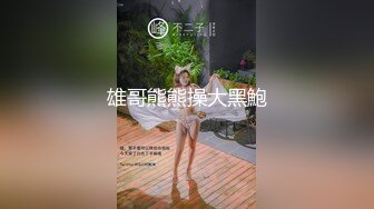 学生妹探花田伯光 酒店约炮18岁小嫩妹辍学做外围，身材娇小玲珑清纯诱人