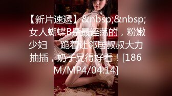 STP26822 超棒身材美乳网红女神！揉捏奶子超粉嫩 脱下内裤特写嫩穴 摇摆扭腰更是诱惑