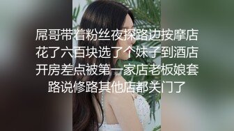 無毛女友內射