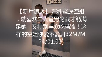 [MP4/ 2.41G]&nbsp;&nbsp;文轩探花经典双飞场，小王祖贤和兔女郎闺蜜，淫荡双姝颠鸾倒凤尽享齐人之福