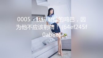 [MP4/ 1.95G]&nbsp;&nbsp;刚播不久肉感身材，掏出白皙奶子揉捏，拿出假屌乳胶吸吮，掰开小穴插入，粉嫩肥逼搞得湿哒哒